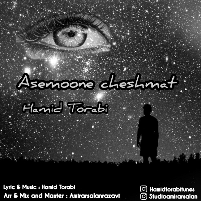 دانلود آهنگ آسمون چشمات